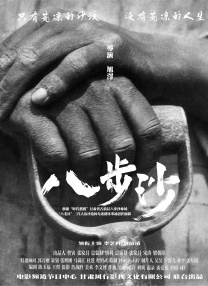 让你失恋的新妈妈